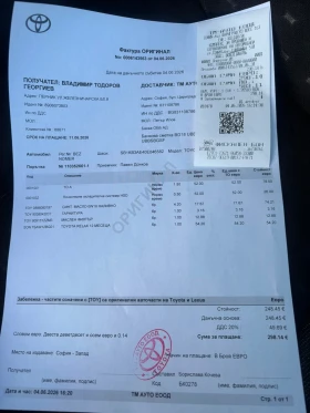 Toyota Corolla Face Lift 16000km!!!Гаранционен, снимка 13