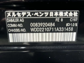 Mercedes-Benz S 550, снимка 12