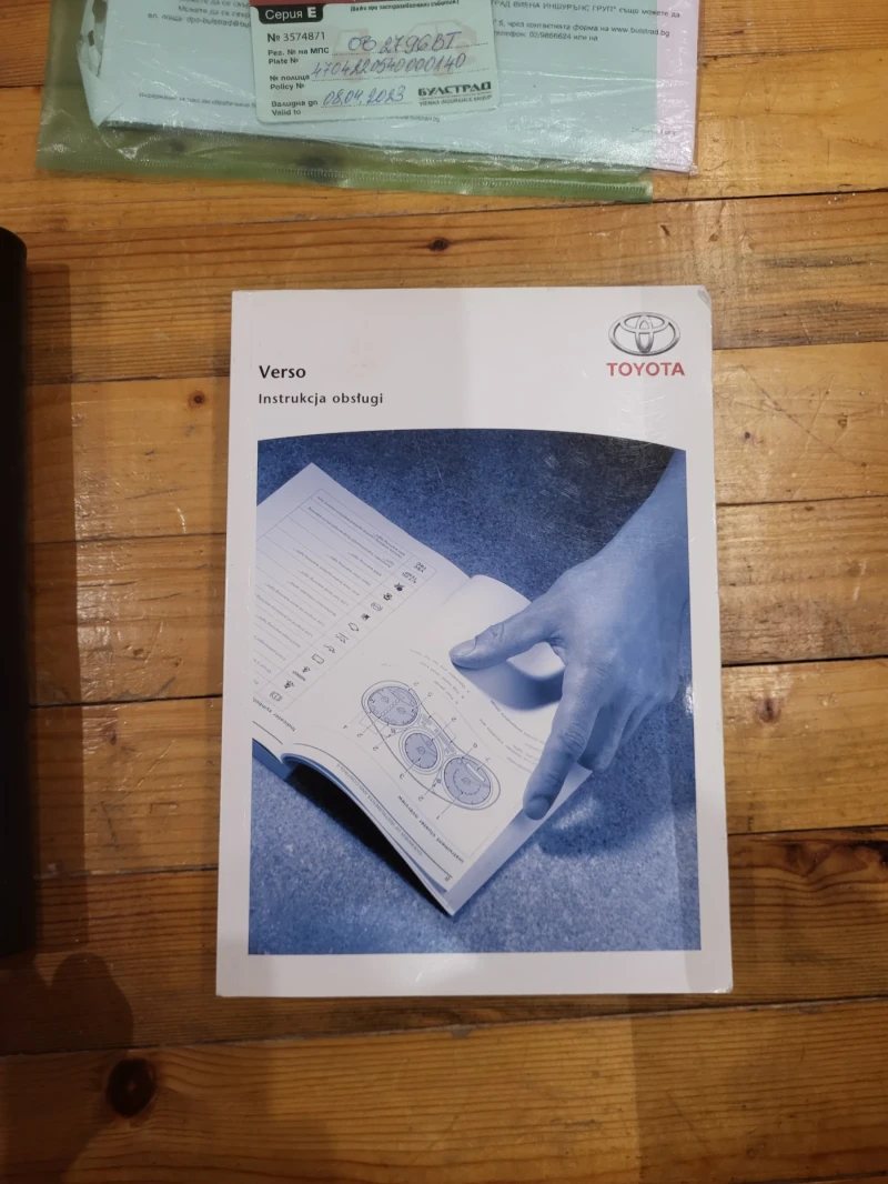 Toyota Verso 1.6, D4-D, снимка 14 - Автомобили и джипове - 52341890