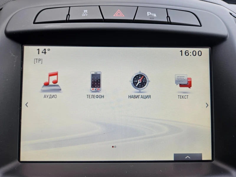 Opel Insignia 2.0 ПЕРФЕКТЕН 150хил км, снимка 14 - Автомобили и джипове - 52381422