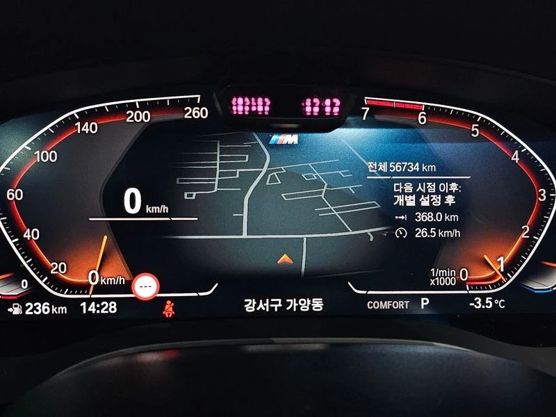 BMW 520 M-Sport | Mobile.bg � ����������� 8