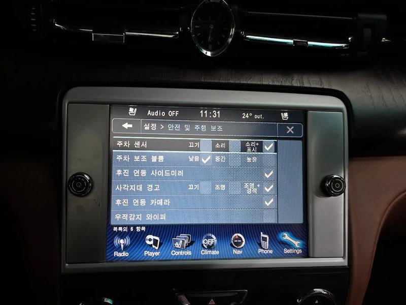 Maserati Quattroporte M15746D, снимка 16 - Автомобили и джипове - 56346735