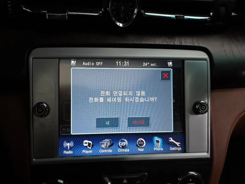 Maserati Quattroporte M15746D, снимка 17 - Автомобили и джипове - 56346735