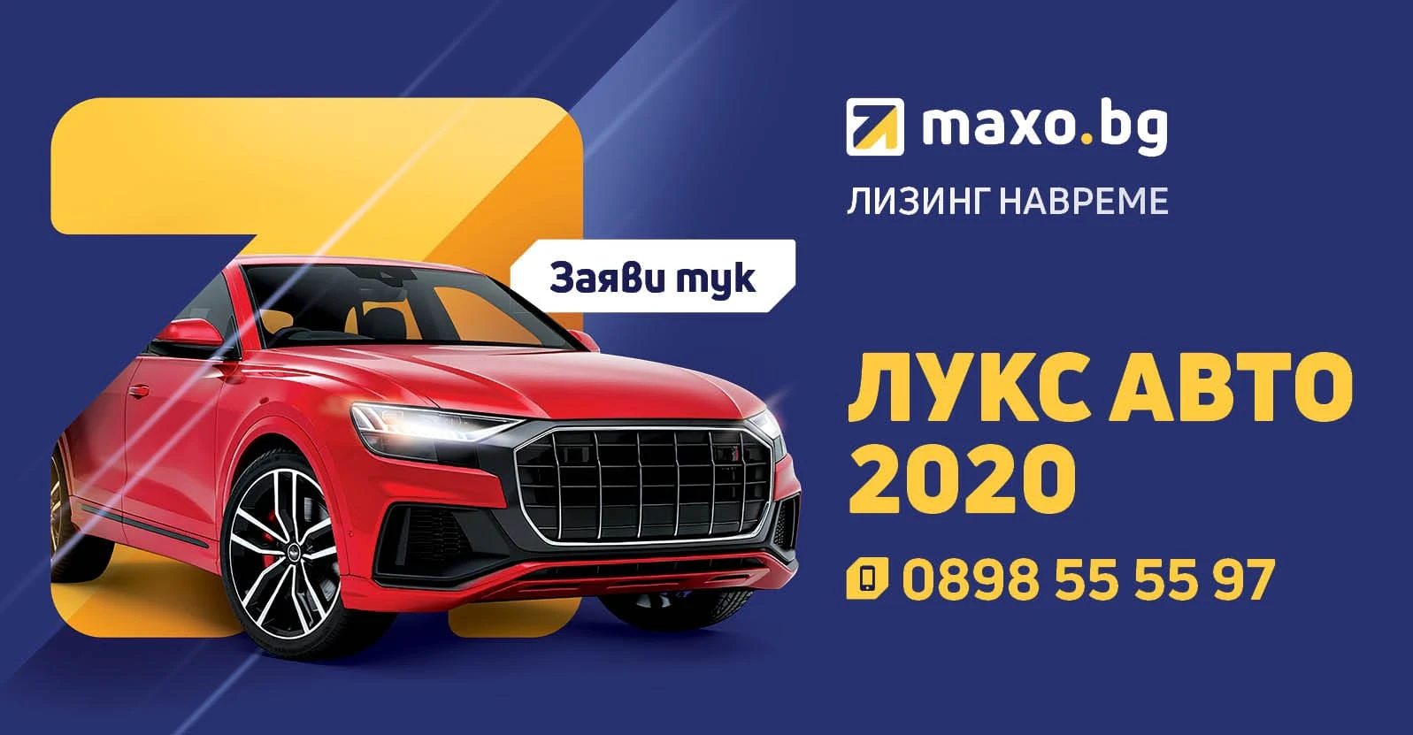 Opel Insignia 2.0  150  | Mobile.bg   17