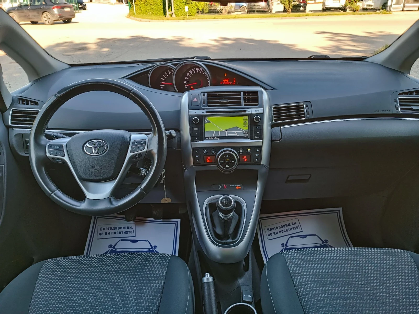 Toyota Verso 1.8i-147кс-ШВЕЙЦАРИЯ-РЪЧКА-6ск-NAVI-7м, снимка 14 - Автомобили и джипове - 54769040