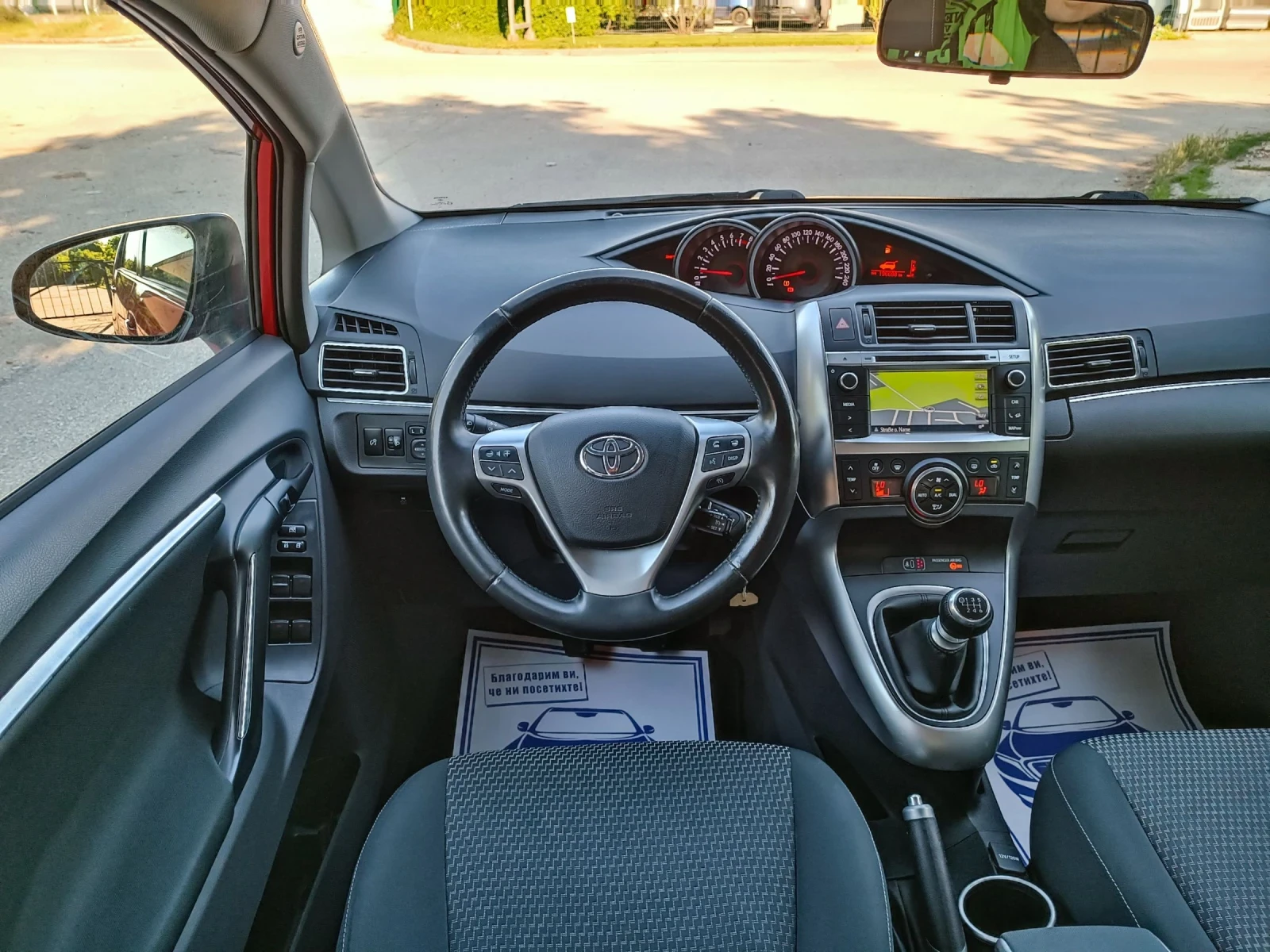 Toyota Verso 1.8i-147кс-ШВЕЙЦАРИЯ-РЪЧКА-6ск-NAVI-7м, снимка 15 - Автомобили и джипове - 54769040