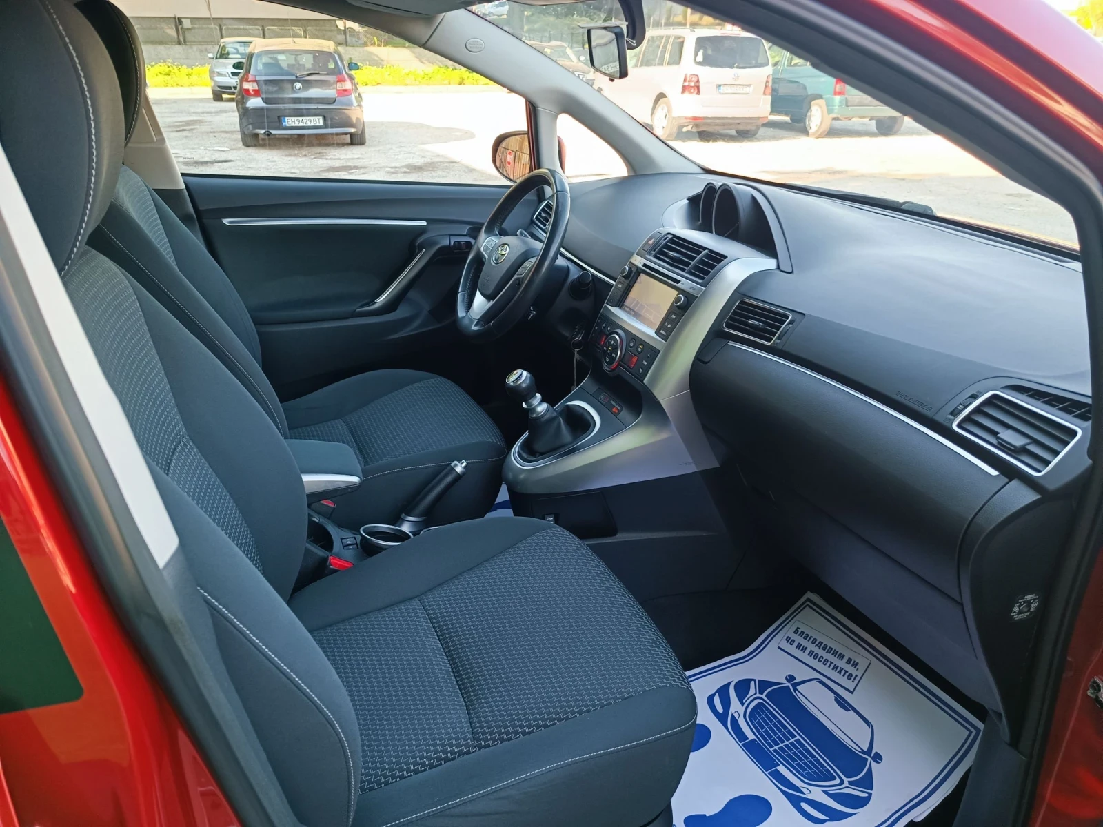 Toyota Verso 1.8i-147кс-ШВЕЙЦАРИЯ-РЪЧКА-6ск-NAVI-7м, снимка 12 - Автомобили и джипове - 54769040
