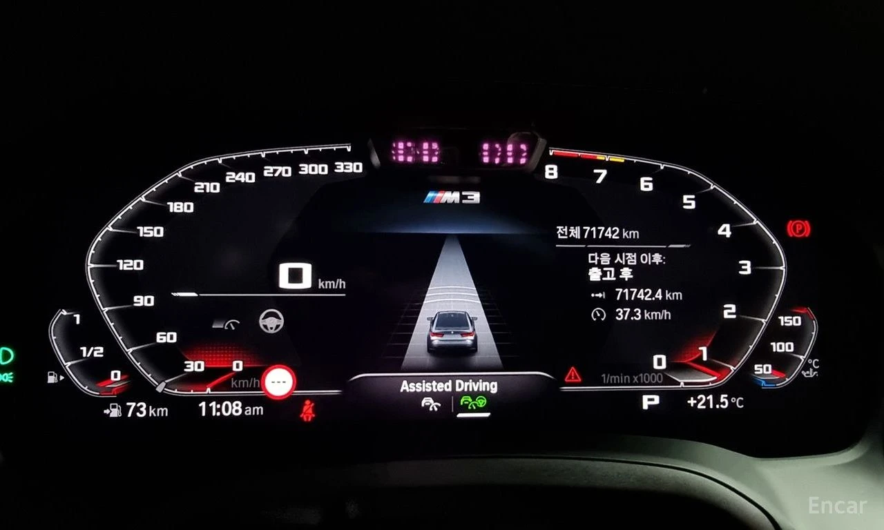 BMW M3 M3 Sedan Competition, снимка 8 - Автомобили и джипове - 56453521
