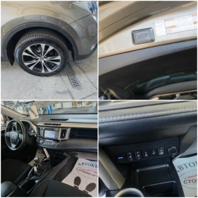 Toyota Rav4 2.2* 150кс* LED* 2014г* 4х4, снимка 15