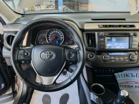 Toyota Rav4 2.2* 150��* LED* 2014�* 4�4 | Mobile.bg � ����� ������ 11