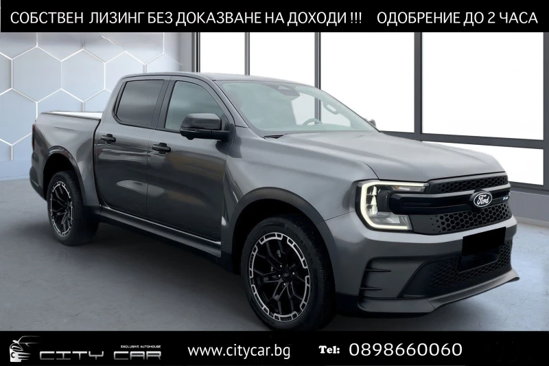 Ford Ranger MS-RT/DOKA/BANG&OLUFSEN/360 CAMERA/LED/ - 129980 лв. - 43285667 1