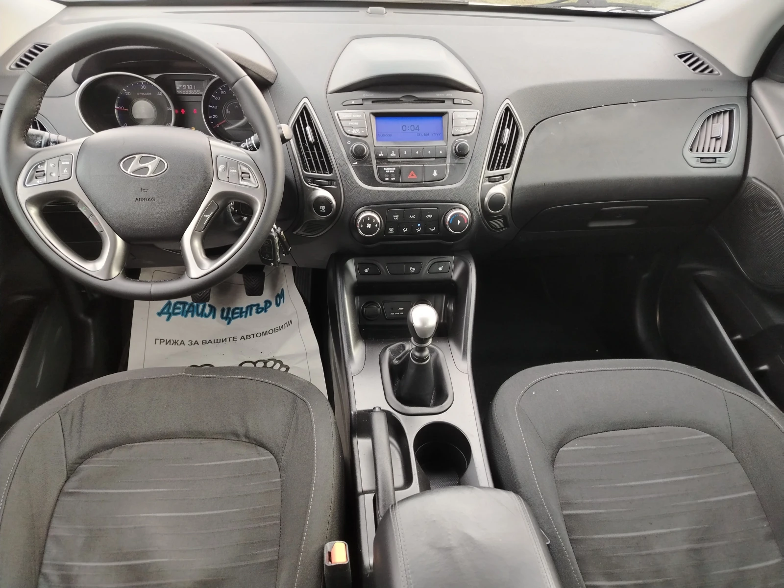Hyundai IX35 1.7-FACE 6�� DIZEL | Mobile.bg � ����������� 11