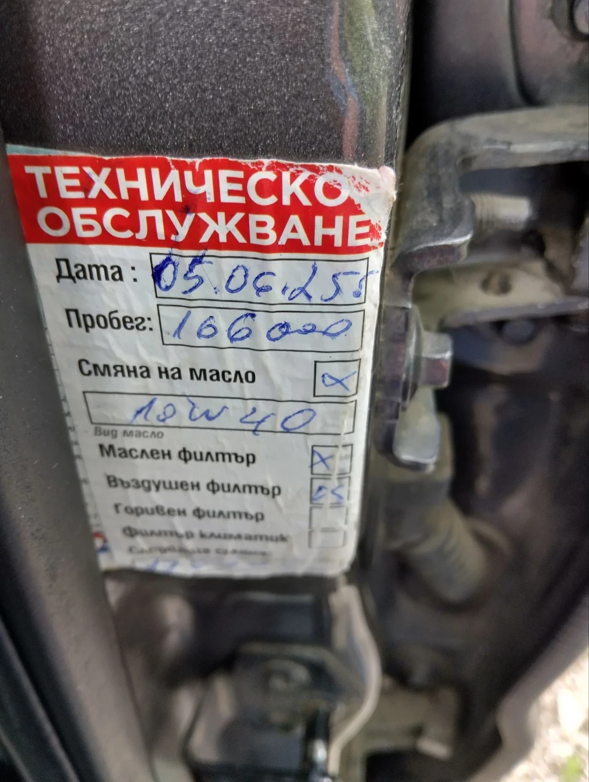 Ford Maverick, снимка 11 - Автомобили и джипове - 54567700