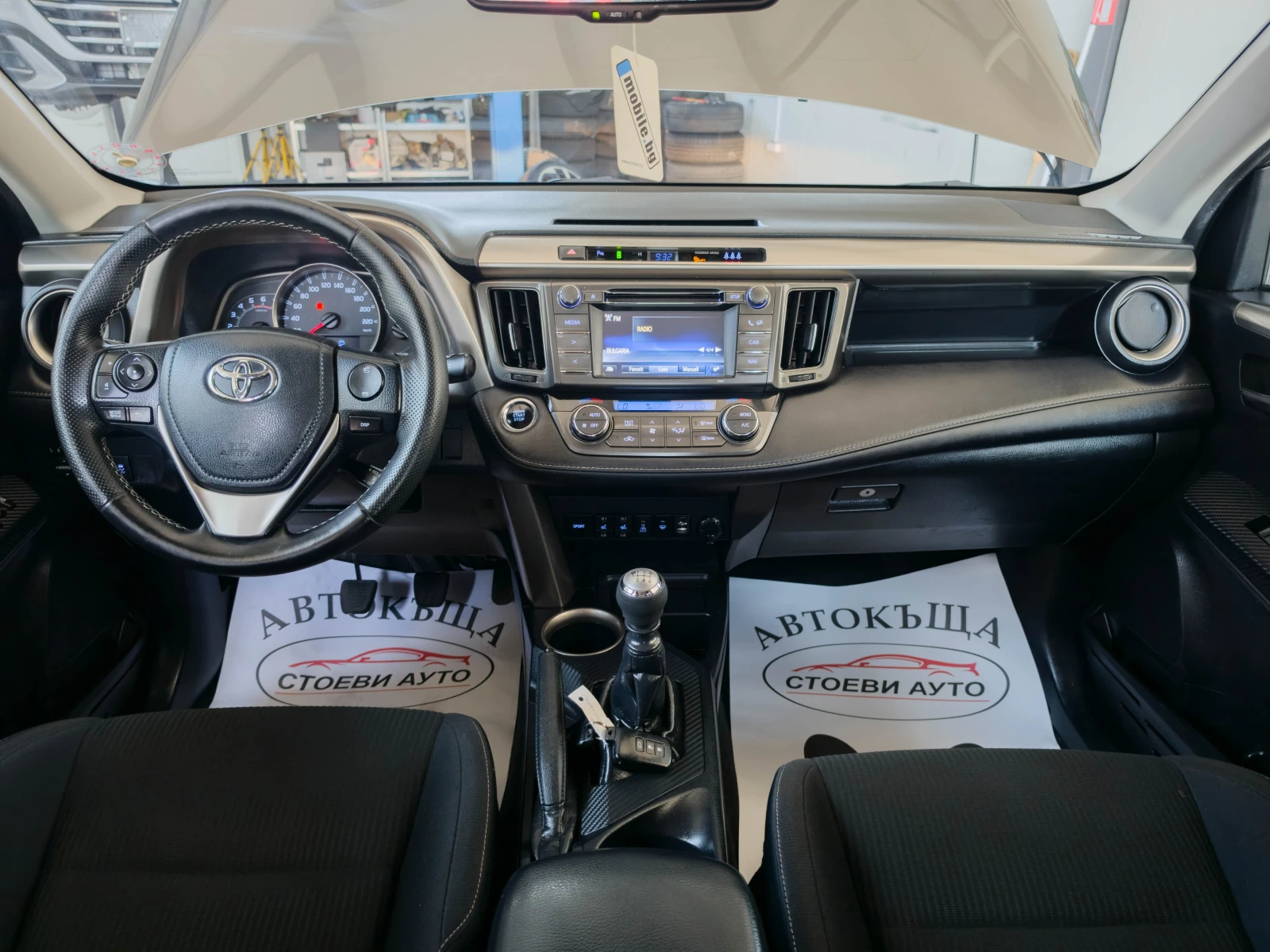Toyota Rav4 2.2* 150кс* LED* 2014г* 4х4, снимка 12 - Автомобили и джипове - 55574857