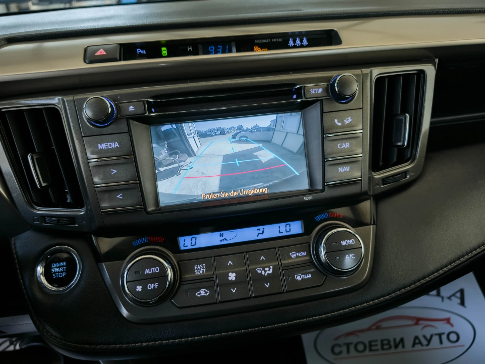 Toyota Rav4 2.2* 150кс* LED* 2014г* 4х4, снимка 14 - Автомобили и джипове - 55574857
