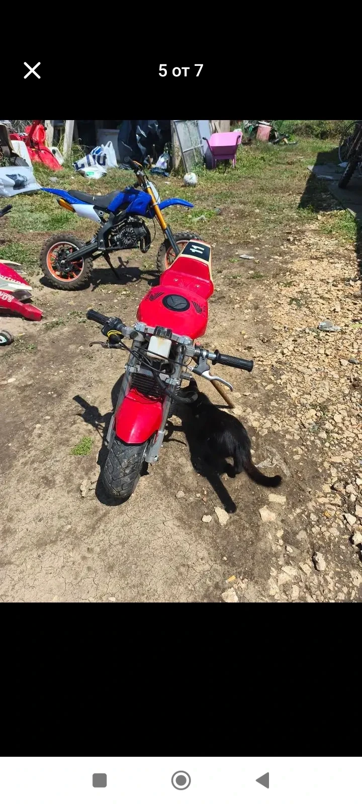 Pocketbike Small Пистов
