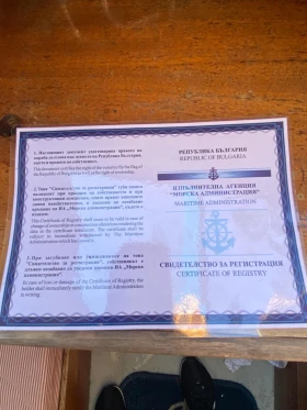 Ветроходна лодка Albin Marin Albin Vigen 23 , снимка 11