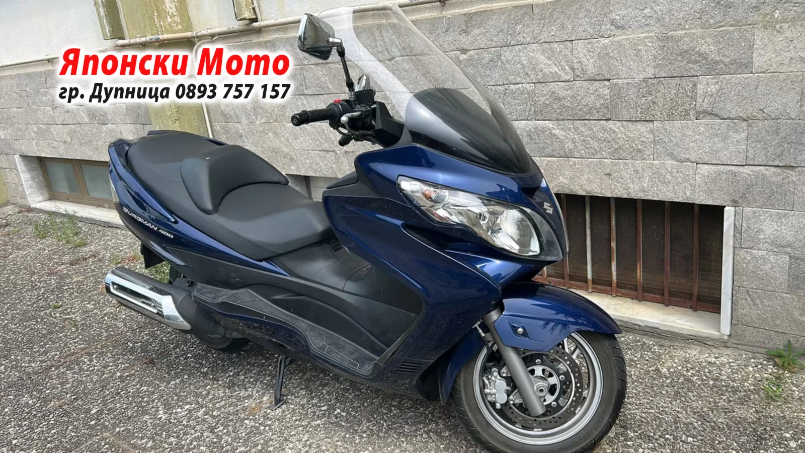 Suzuki Burgman 400 - 1999г - за части