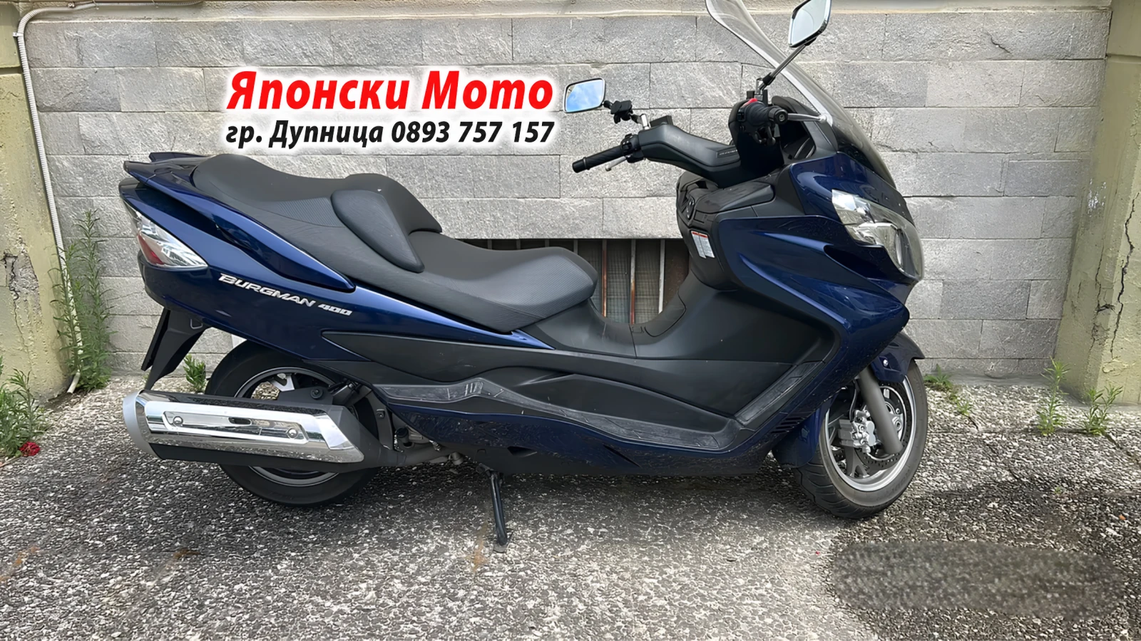 Suzuki Burgman 400 - 1999г - за части, снимка 3 - Части - 56214221