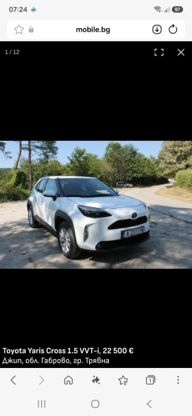 Toyota Yaris Cross Лек, снимка 1
