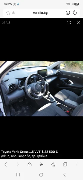 Toyota Yaris Cross Лек, снимка 7