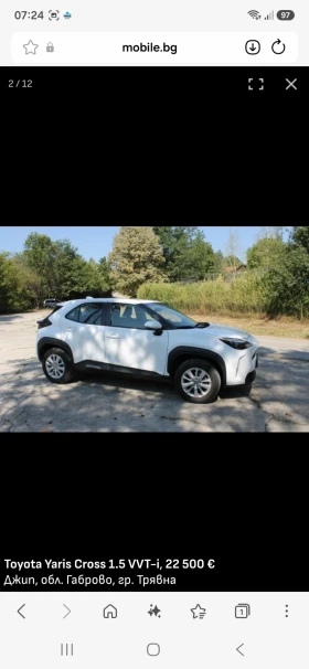 Toyota Yaris Cross Лек, снимка 2