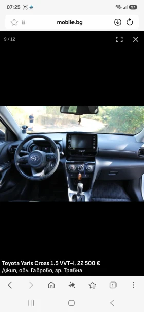 Toyota Yaris Cross Лек, снимка 6