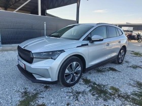 ����� �� �������� �� Skoda Enyaq ���* ��������* * ������ * * 