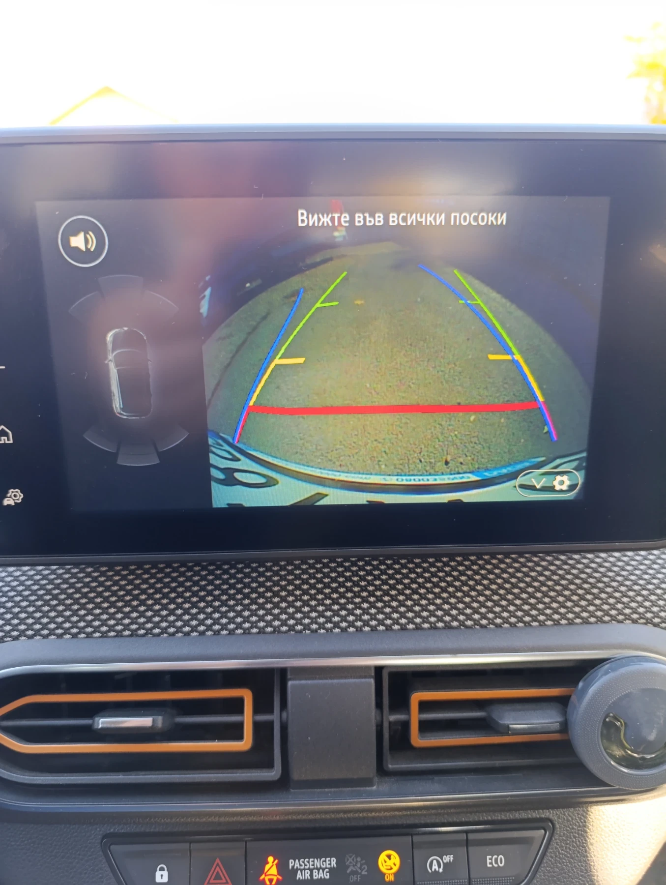 Dacia Sandero Stepway | Mobile.bg   5