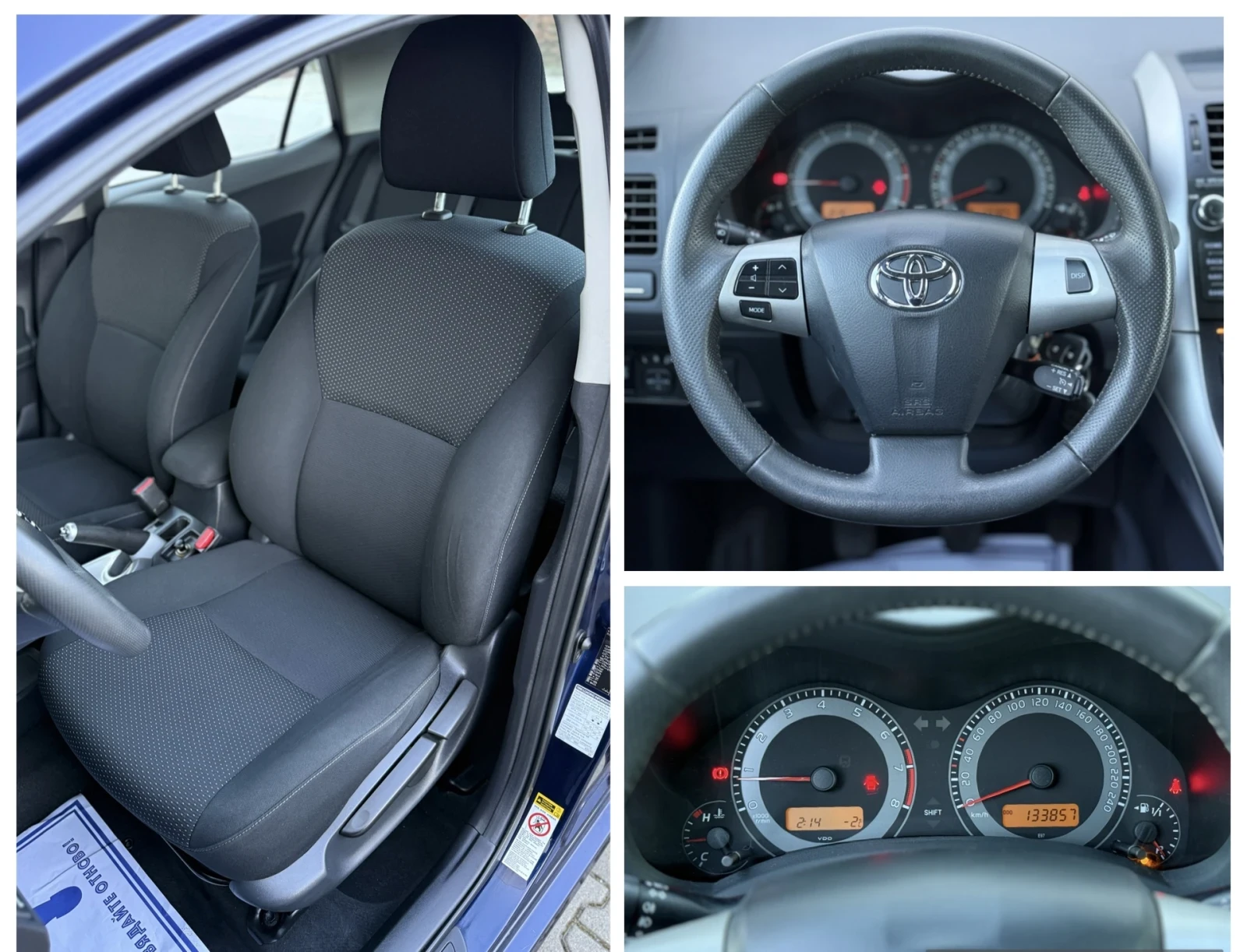 Toyota Auris 1.6i-132�.�. �������� ��������� ������ ������� | Mobile.bg � ����������� 15