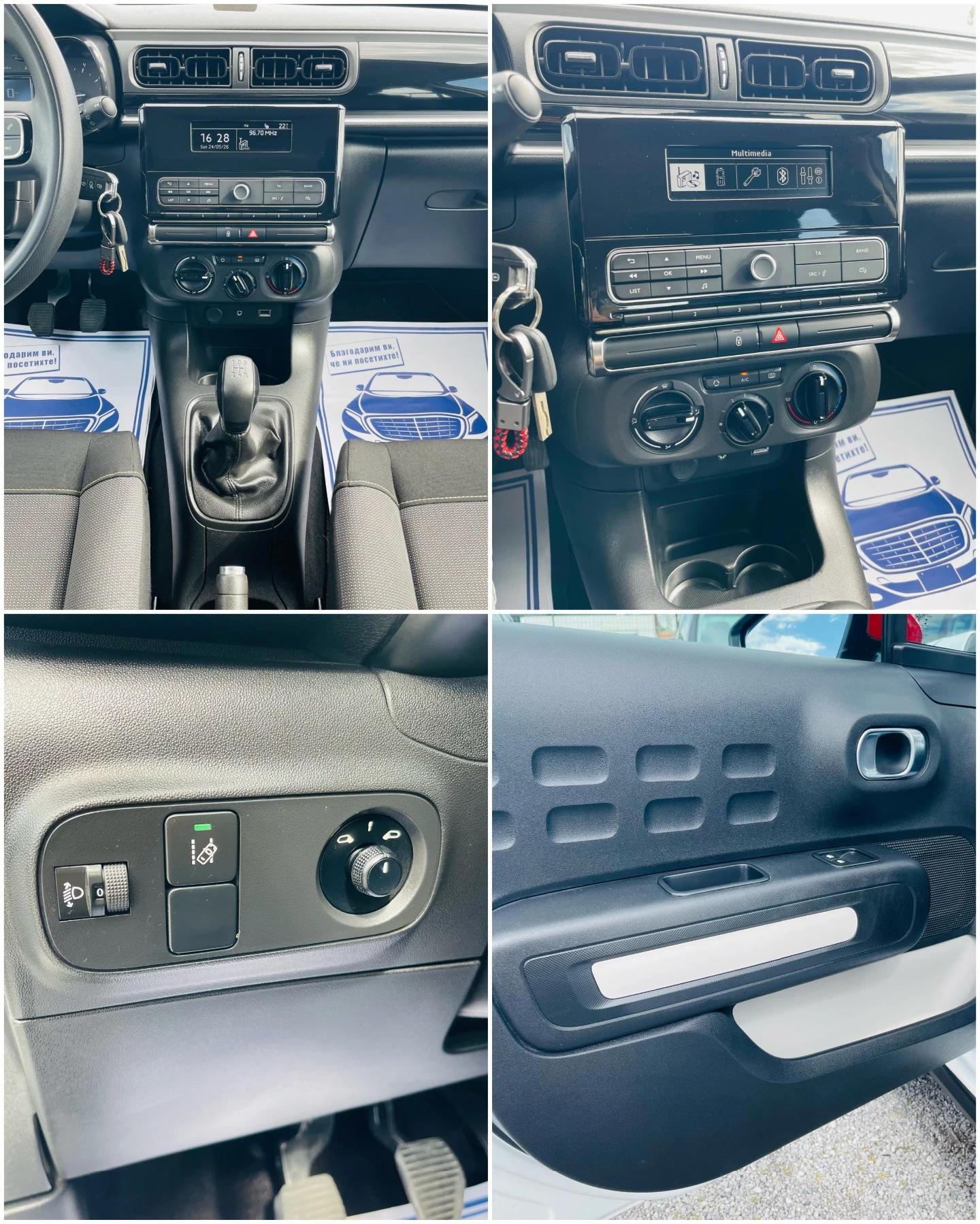 Citroen C3 1.2 PureTec Feel * EURO6 * Сервизна история* , снимка 12 - Автомобили и джипове - 54664062