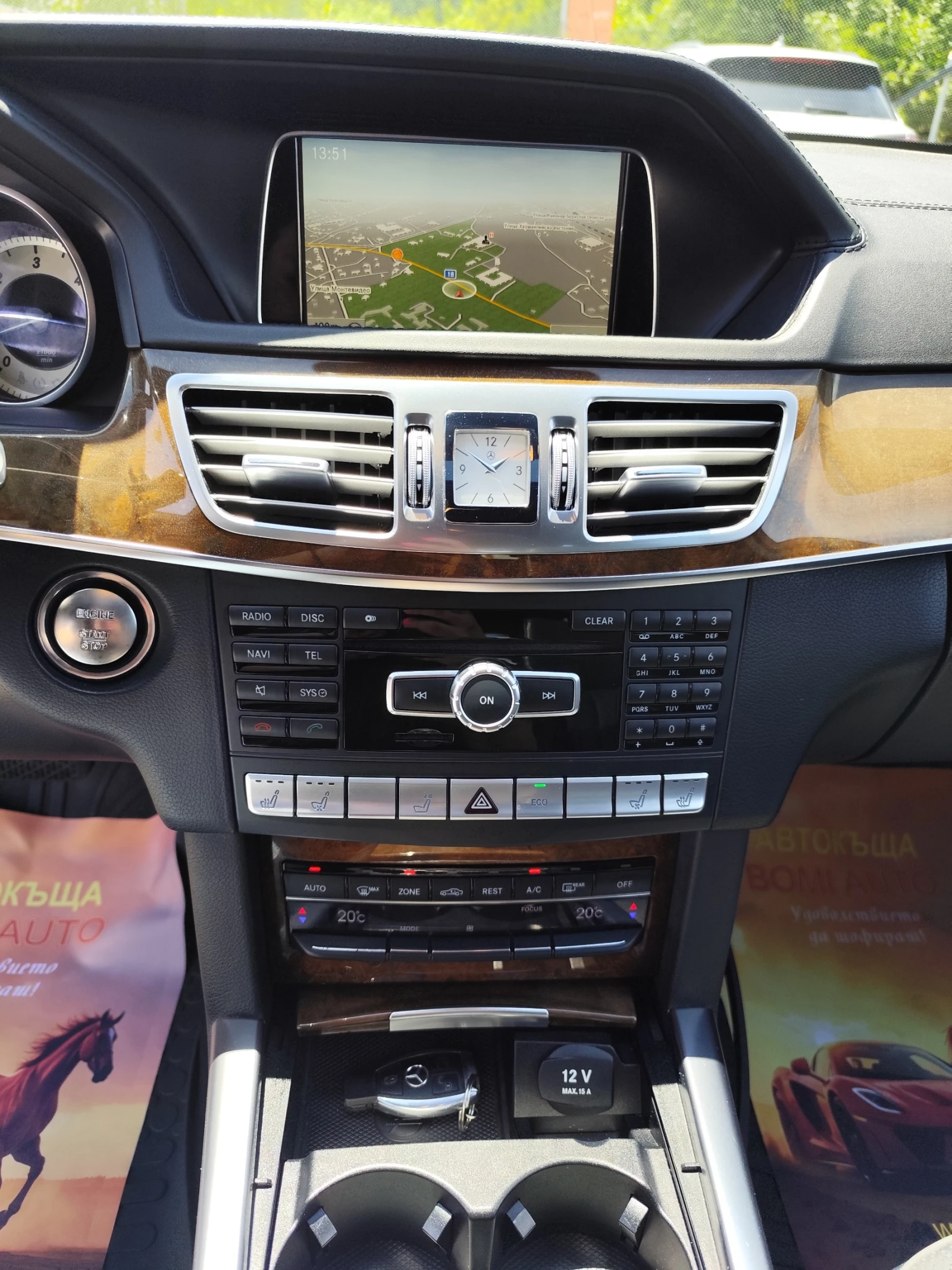 Mercedes-Benz E 300 BLUETEC 3.0D* АВТОМАТИК* LED* ШИБЕДАХ* EURO 6* , снимка 10 - Автомобили и джипове - 54943650