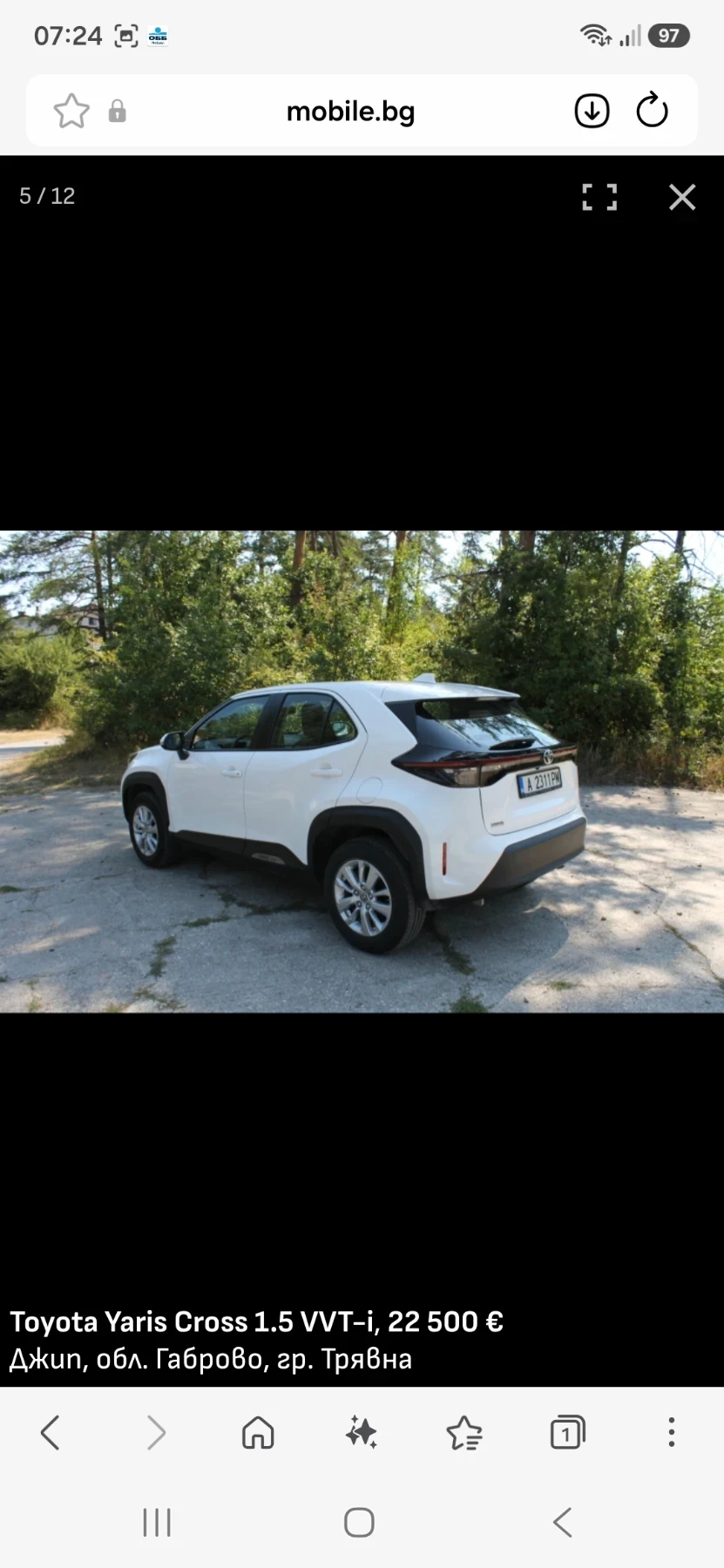 Toyota Yaris Cross Лек, снимка 4 - Автомобили и джипове - 56204288