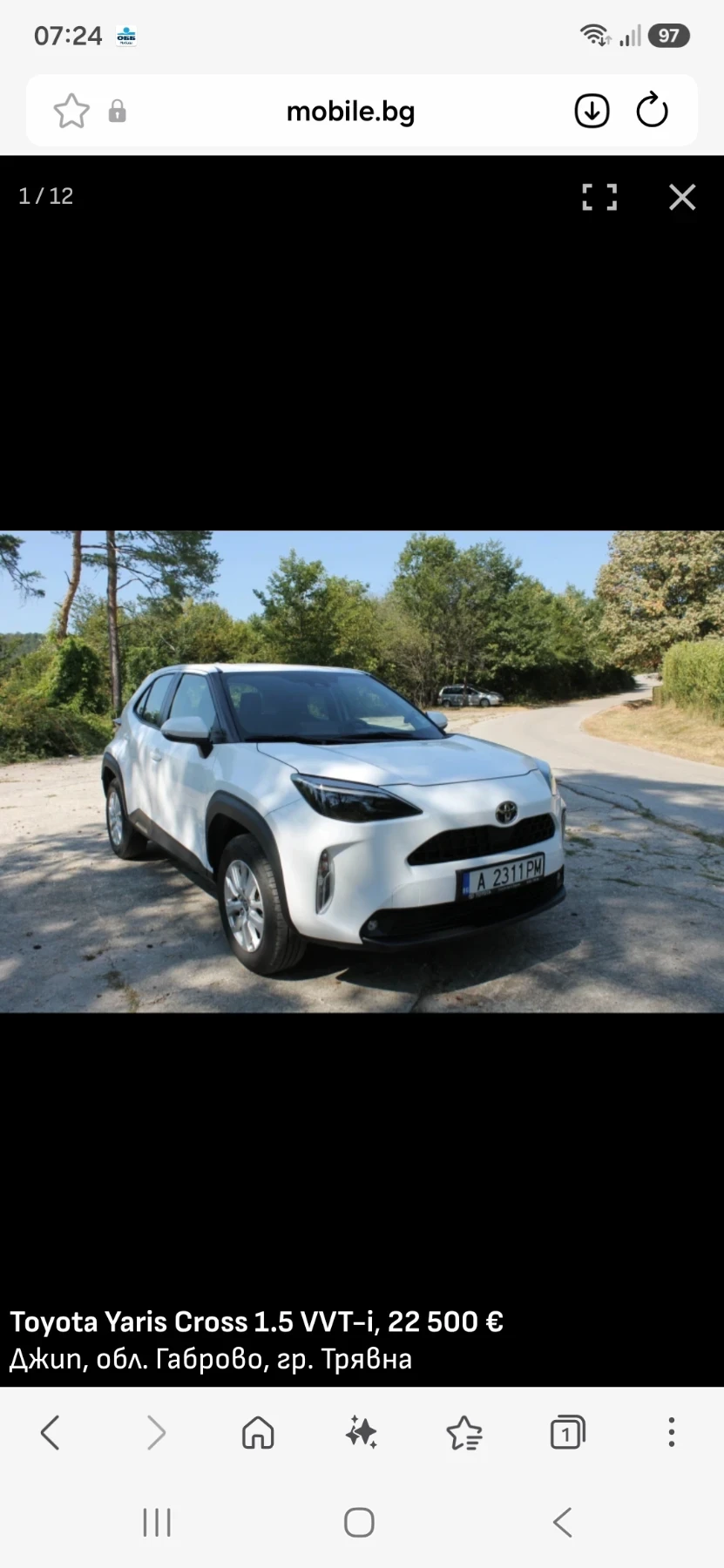 Toyota Yaris Cross Лек