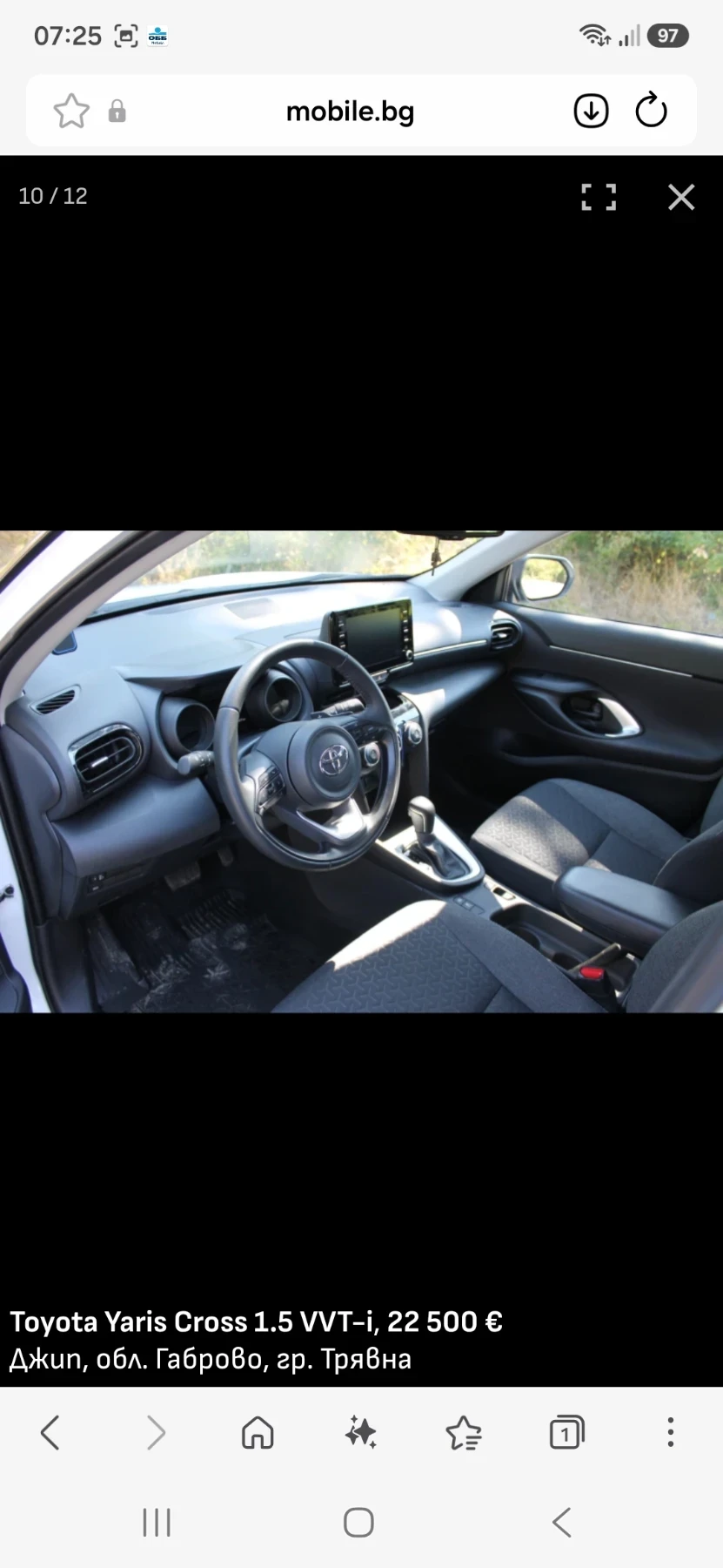Toyota Yaris Cross Лек, снимка 7 - Автомобили и джипове - 56204288