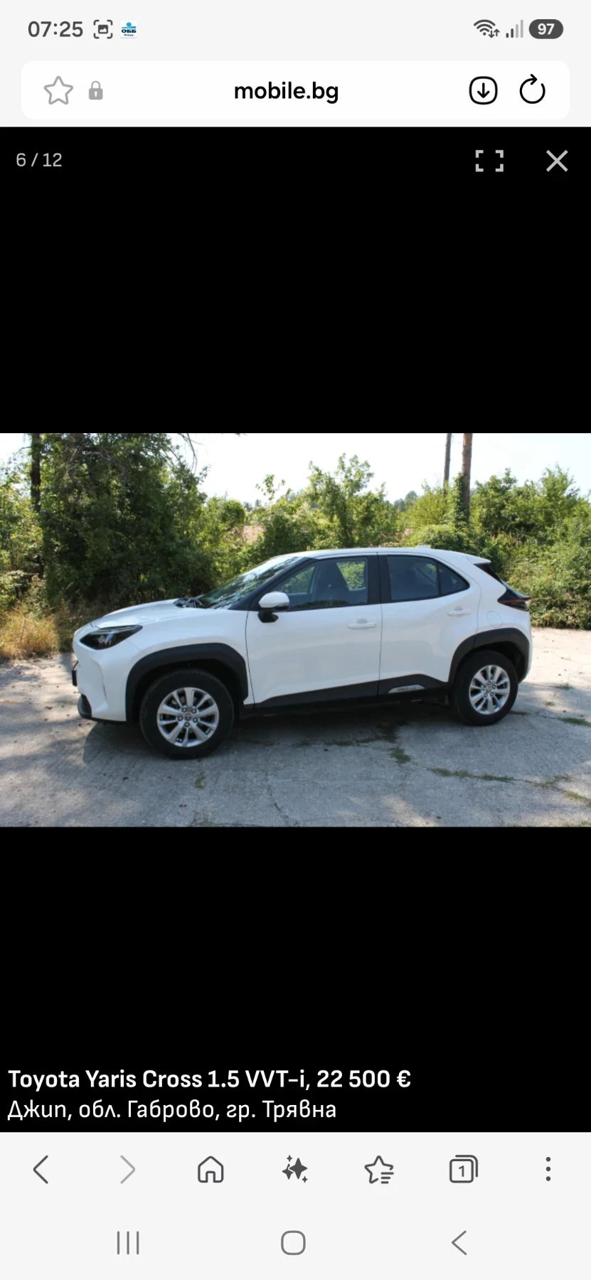 Toyota Yaris Cross Лек, снимка 5 - Автомобили и джипове - 56204288