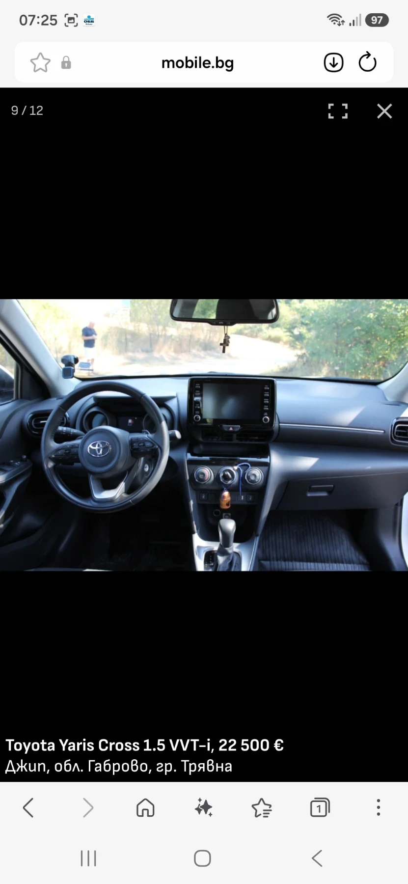 Toyota Yaris Cross Лек, снимка 6 - Автомобили и джипове - 56204288