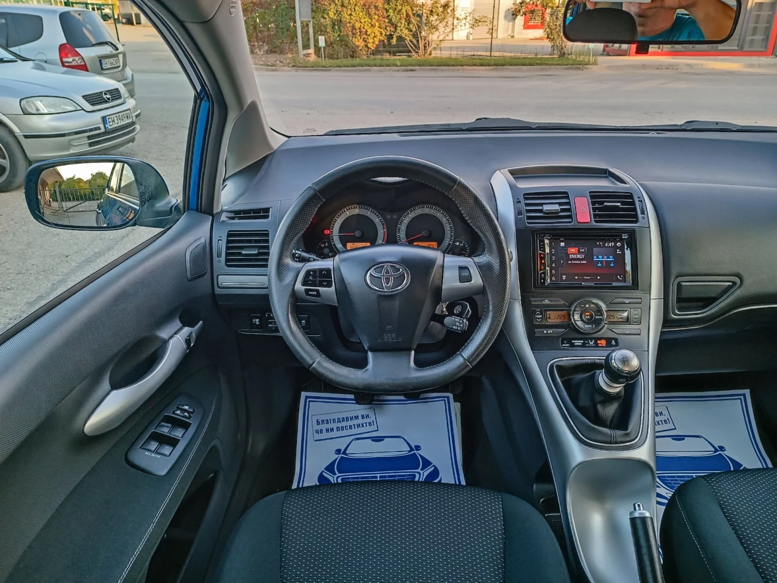 Toyota Auris 1.6i-132��-���������-�����-6��-NAVI | Mobile.bg � ����������� 15