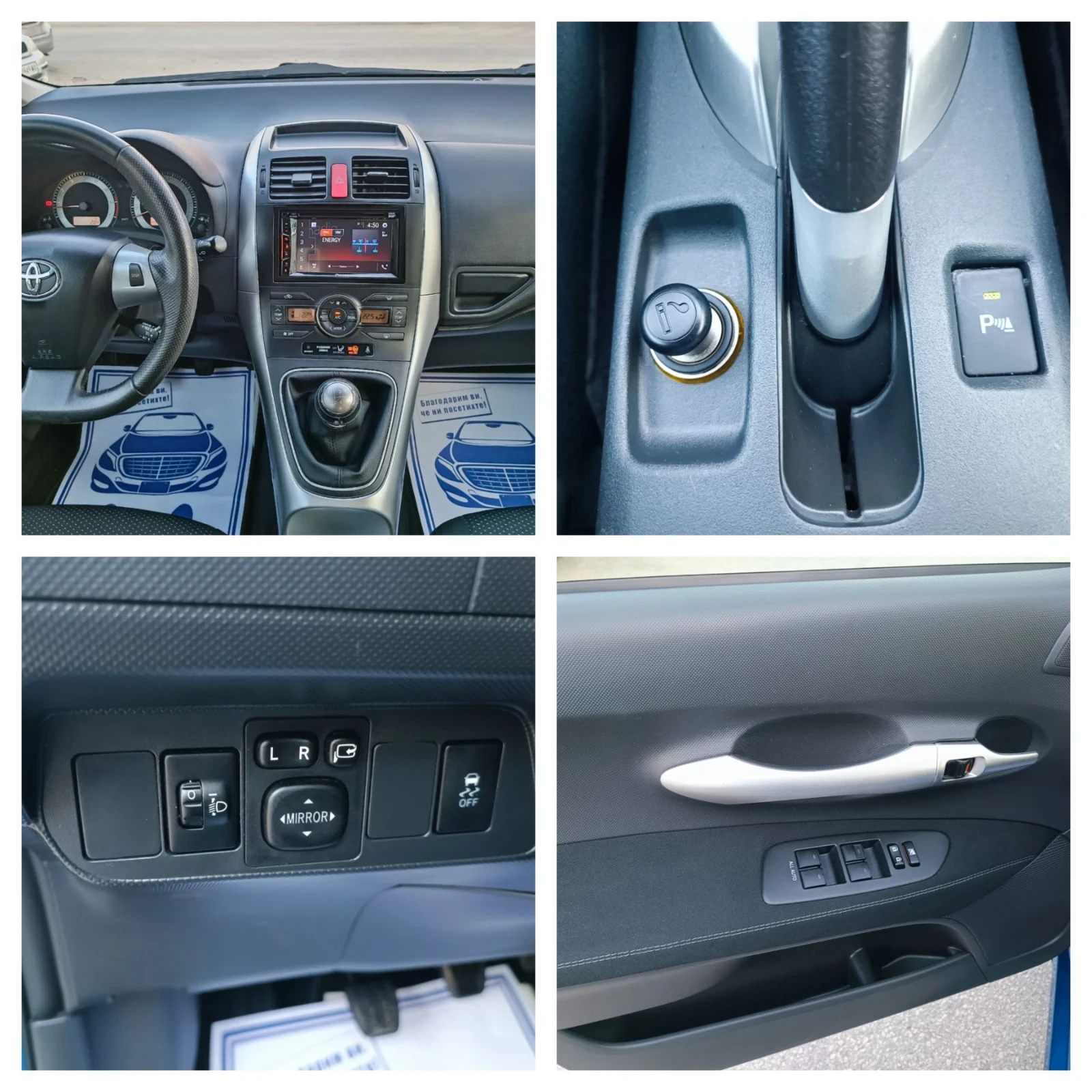 Toyota Auris 1.6i-132��-���������-�����-6��-NAVI | Mobile.bg � ����������� 16