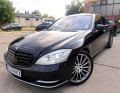 Mercedes-Benz S 350 6.3 AMG FULL PACK FACELIFT LONG 4 MATIC ЛИЗИНГ100% - [4] 