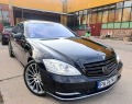 Mercedes-Benz S 350 6.3 AMG FULL PACK FACELIFT LONG 4 MATIC ЛИЗИНГ100% - [2] 