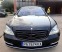 Обява за продажба на Mercedes-Benz S 350 6.3 AMG FULL PACK FACELIFT LONG 4 MATIC ЛИЗИНГ100% ~28 880 лв. - изображение 8