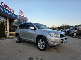 Toyota Rav4 2.2D4D/136PS/NAVI, снимка 1