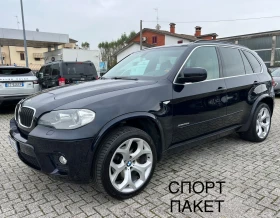 BMW X5 М optic-6+ 1m-3.0xd 245hp-ПОДГРЕВ-КОЖА-НОВА ВЕРИГА, снимка 17