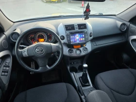 Toyota Rav4 2.2D4D/136PS/NAVI - 5900 € / 11539.40 лв. - 23481779 16