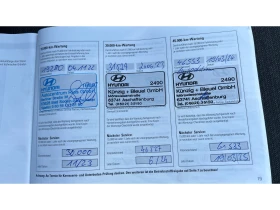 Hyundai Kona  Trend  Термопомпа, Месечна вноска от 222   - 16990 € / 33229.55 лв. - 53753047 16