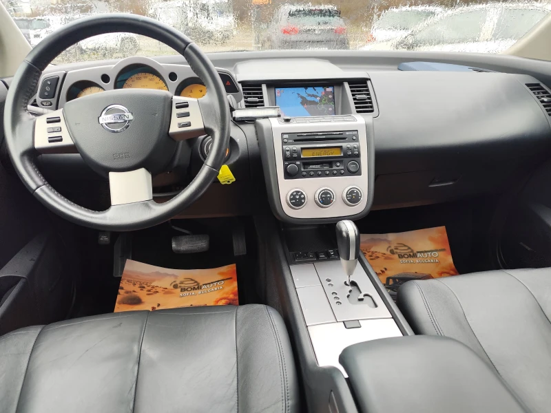 Nissan Murano 3.5i* 4X4* АВТОМАТИК* NAVI* CAMERA* КОЖА* XENON* , снимка 9 - Автомобили и джипове - 53020641