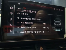 Audi A5 2.0 TDI Quattro, снимка 16