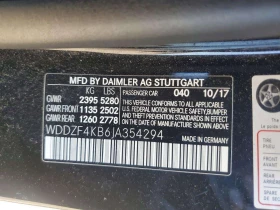 Mercedes-Benz E 300 АМГ ПАКЕТ/CARFAX/ПОДГРЕВ/ПАМЕТ/ПАНОРАМА/Burmester, снимка 12