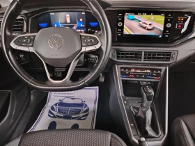 VW Taigo АВТОМАТ-2022г-TSi-110кс-* LIFE* -БЕЗУПРЕЧЕН! - 28900 лв. / 14776.34 € - 59321372 10